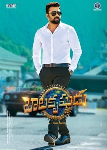 Balakrishnudu