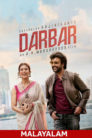 Darbar