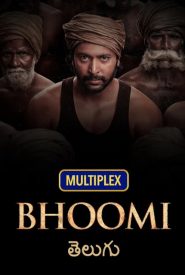 Bhoomi